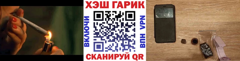 Где купить наркотики Мариинский Посад МЕТАМФЕТАМИН  МЕФ  Альфа ПВП  Гашиш  КОКАИН  АМФ 