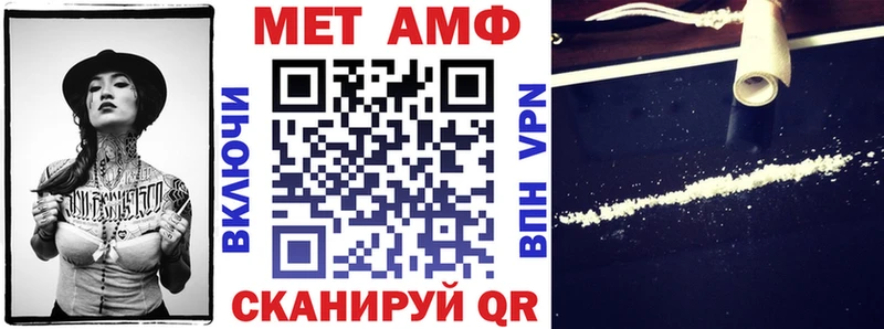 ОМГ ОМГ tor  Мариинский Посад  АМФЕТАМИН Розовый  закладка 