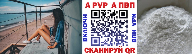 Alpha-PVP Crystall  даркнет сайт  Мариинский Посад 