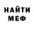 Первитин винт GD Johnny