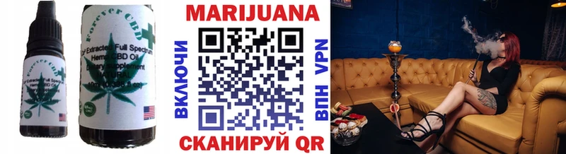 Cannafood марихуана  Мариинский Посад 