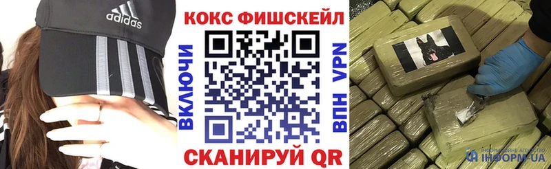 мориарти формула  Мариинский Посад  COCAIN 99%  где купить наркоту 