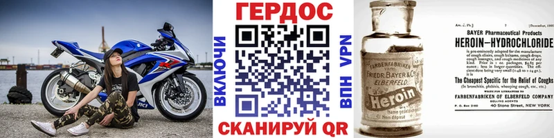 MEGA как зайти  Мариинский Посад  Героин афганец  купить наркотики сайты 