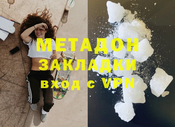 альфа пвп VHQ Армянск
