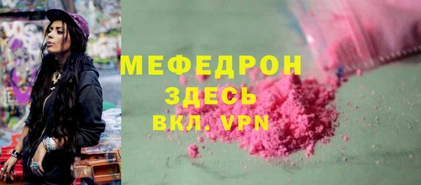 альфа пвп VHQ Армянск