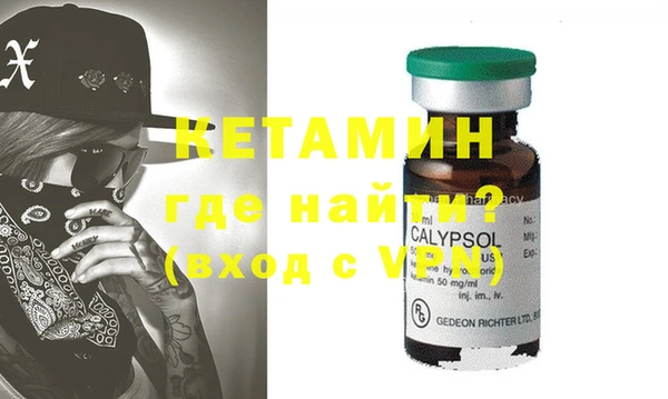 альфа пвп VHQ Армянск