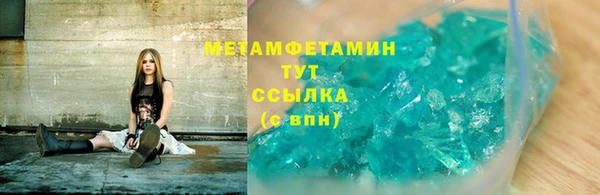 Альфа ПВП Аркадак