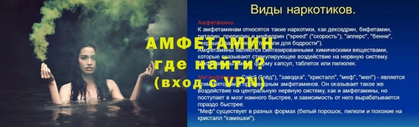 гашиш Арсеньев