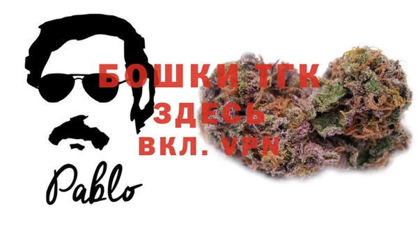 гашиш Арсеньев