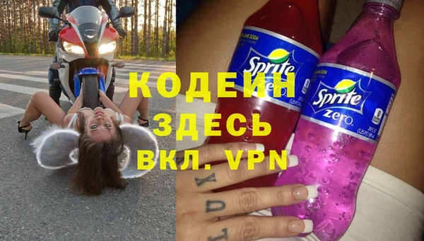 Альфа ПВП Аркадак