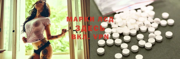 альфа пвп VHQ Армянск