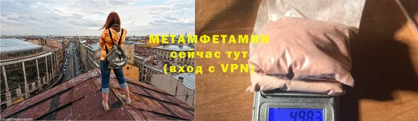 Альфа ПВП Аркадак