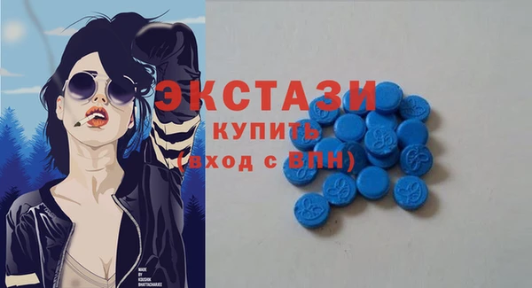 альфа пвп VHQ Армянск