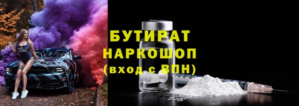 альфа пвп VHQ Армянск