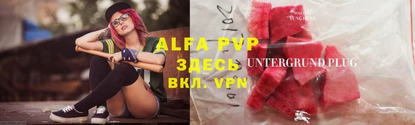 альфа пвп VHQ Армянск