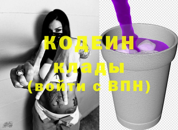 альфа пвп VHQ Армянск