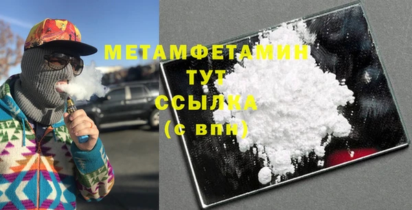 Альфа ПВП Аркадак