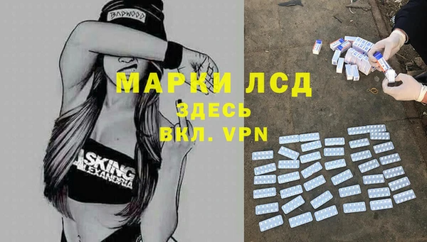 гашиш Арсеньев