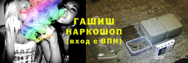 альфа пвп VHQ Армянск