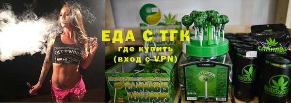 альфа пвп VHQ Армянск