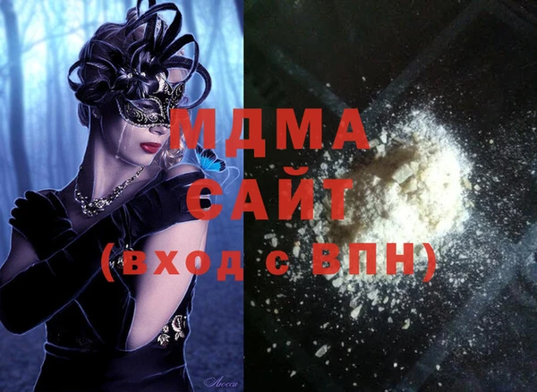 альфа пвп VHQ Армянск