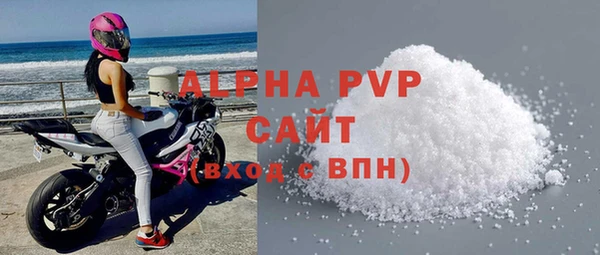 Альфа ПВП Аркадак