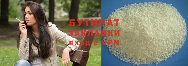 гашиш Арсеньев