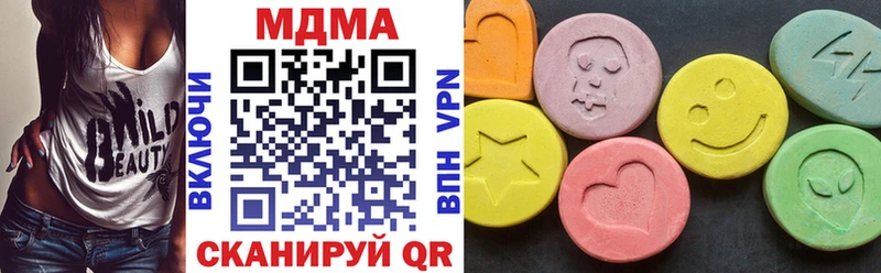 mega вход  Мариинский Посад  MDMA VHQ 