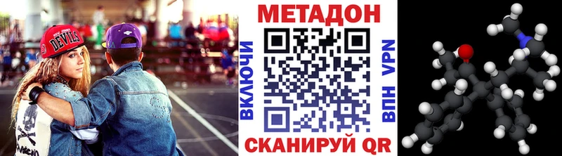 МЕТАДОН VHQ дарнет шоп Мариинский Посад
