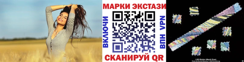 Наркотические марки 1,5мг  omg онион  Мариинский Посад 